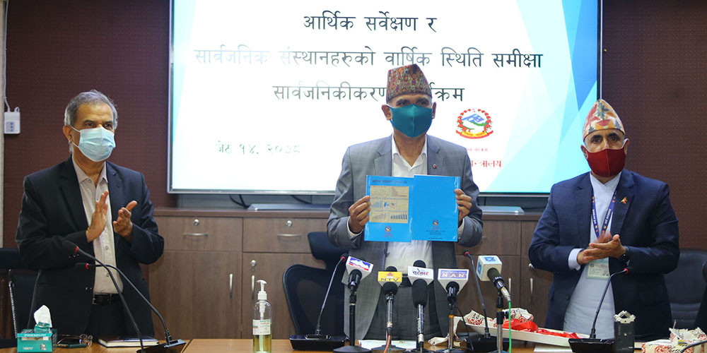 सार्वजनिक संस्थान सरकारका लागि वित्तीय बोझ : अर्थमन्त्रालय 